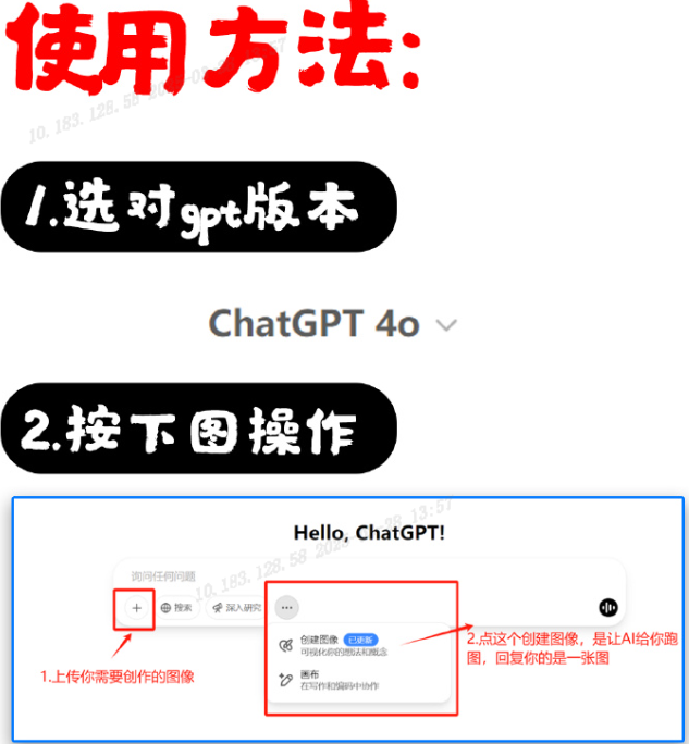 image-20250328135805550